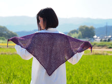 画像をギャラリービューアに読み込む, 野いちご摘みのショール【糸とレシピのキット】