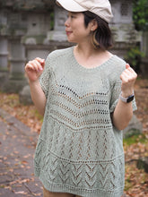 画像をギャラリービューアに読み込む, 和紙リリヤンの木漏れ日プル【糸とレシピのキット】