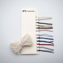 画像をギャラリービューアに読み込む, 和紙リリヤン【サンプルセット】