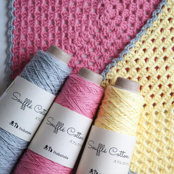 「スフレコットンで編むニッタオルのスペシャルキット」のこと